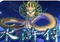 单机免费老虎机手机版