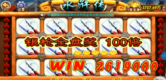 单机免费老虎机手机版