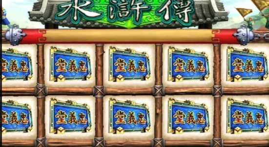 单机免费老虎机手机版