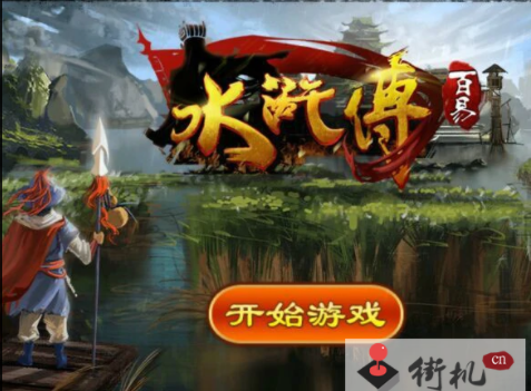 免费金币森林舞会电玩城苹果