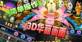 单机版水果机手机版