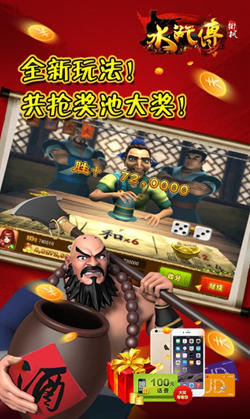 幸运水果机游戏单机版2010