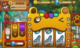 老虎机单机水果机