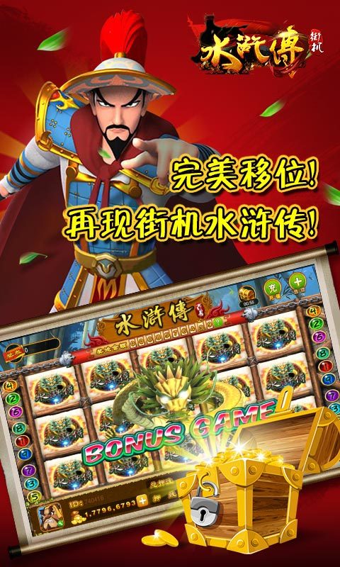幸运水果机游戏单机版2010