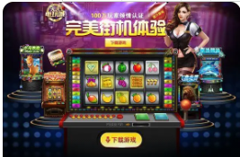 经典水果老虎机单机版在线