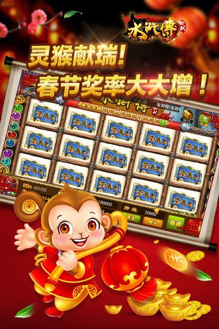 苹果老虎机手机版app