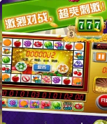 拉霸送彩金官网版