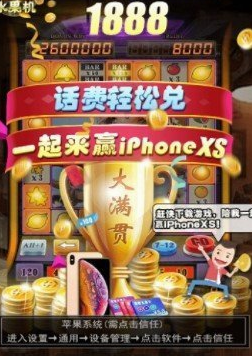 老虎机注册送18元