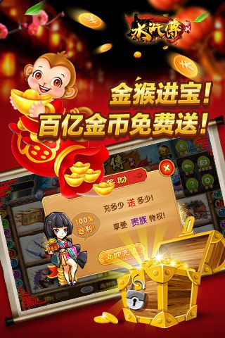苹果老虎机手机版app