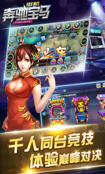 双星老虎机手机版