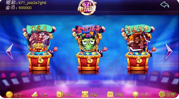 欢乐水果机安卓版