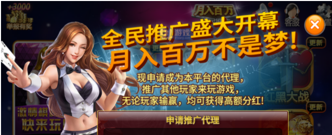 老虎机游戏安卓版