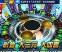 森林舞会旧版免费