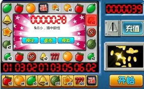 经典水果机单机版无限金币
