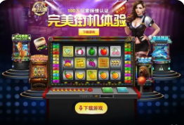 经典水果机单机版无限金币