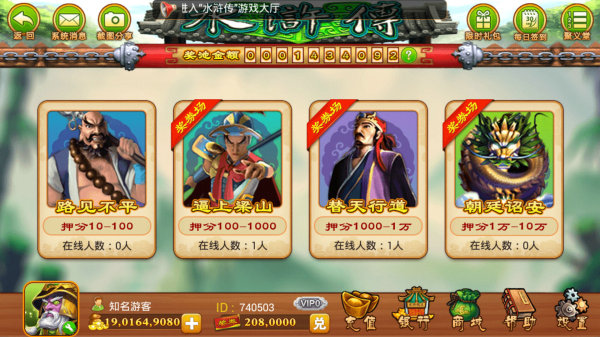 趣味水果老虎机手机版