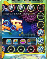 水果老虎机单机app