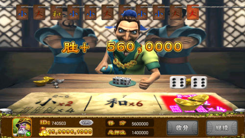 飞禽走兽游戏app