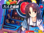老虎机单机版手机版