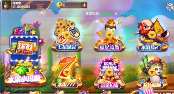 水浒传森林舞会飞禽走兽无限金币