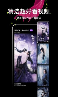 51漫画版免费版