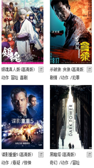 次元影视app官方苹果