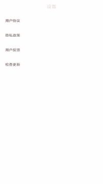 51漫画app安装