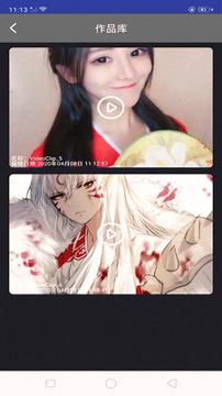 次元城动漫app官网版