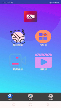 次元城动漫app官网版