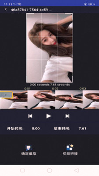 次元城动漫app官网版