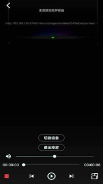 51漫画app安装