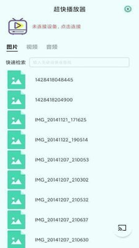 51漫画app安装