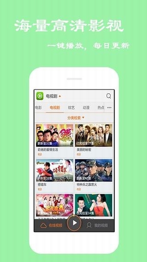 樱花次元官方正版手机