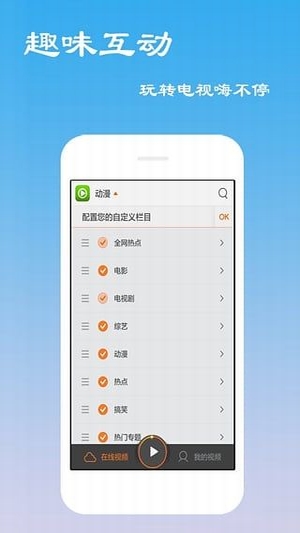 樱花次元官方正版手机