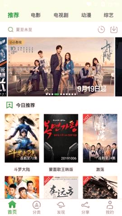 36漫画免费安装最新