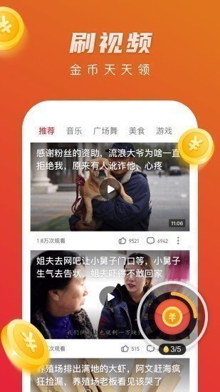 半次元动漫免费