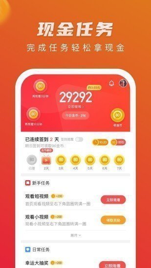 半次元动漫免费