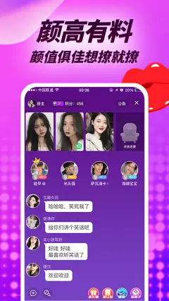 次元城动漫app安装