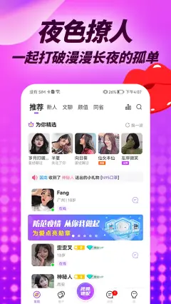 次元城动漫app安装