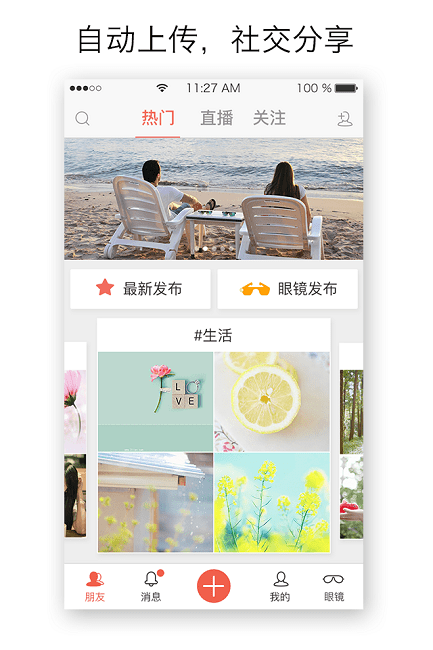 次元影视app官方安装