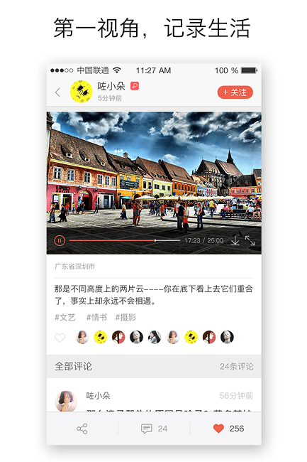 次元影视app官方安装