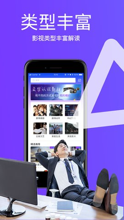 天空动漫官网