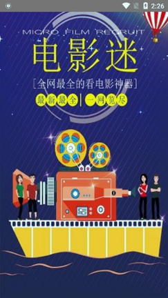 风车动漫app安装下