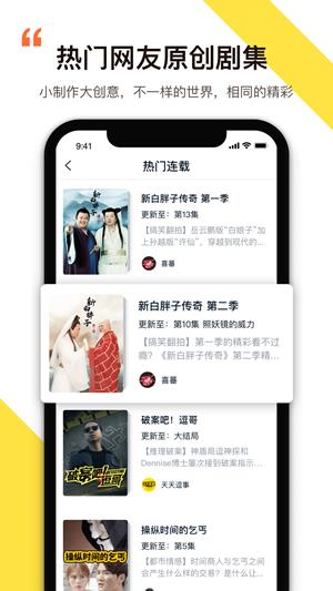 樱花软件app免费动漫版