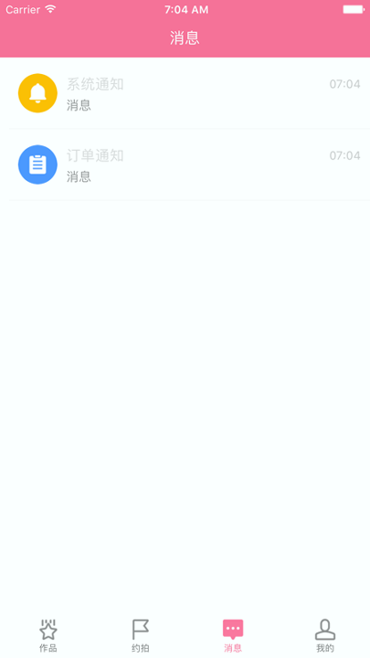 樱花动漫二次元
