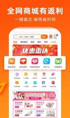 樱花软件app免费动漫版