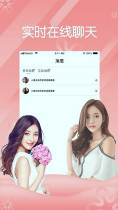 樱花动漫app免费官方正版