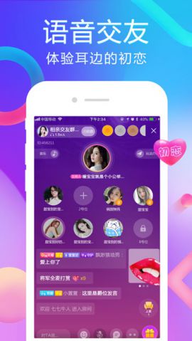樱花动漫app正版免费安装
