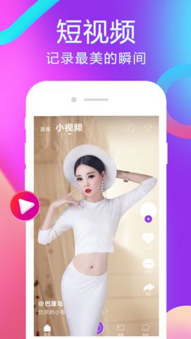 樱花动漫app正版免费安装
