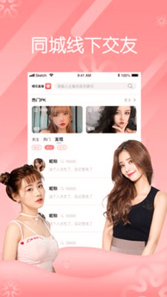 樱花动漫app免费官方正版